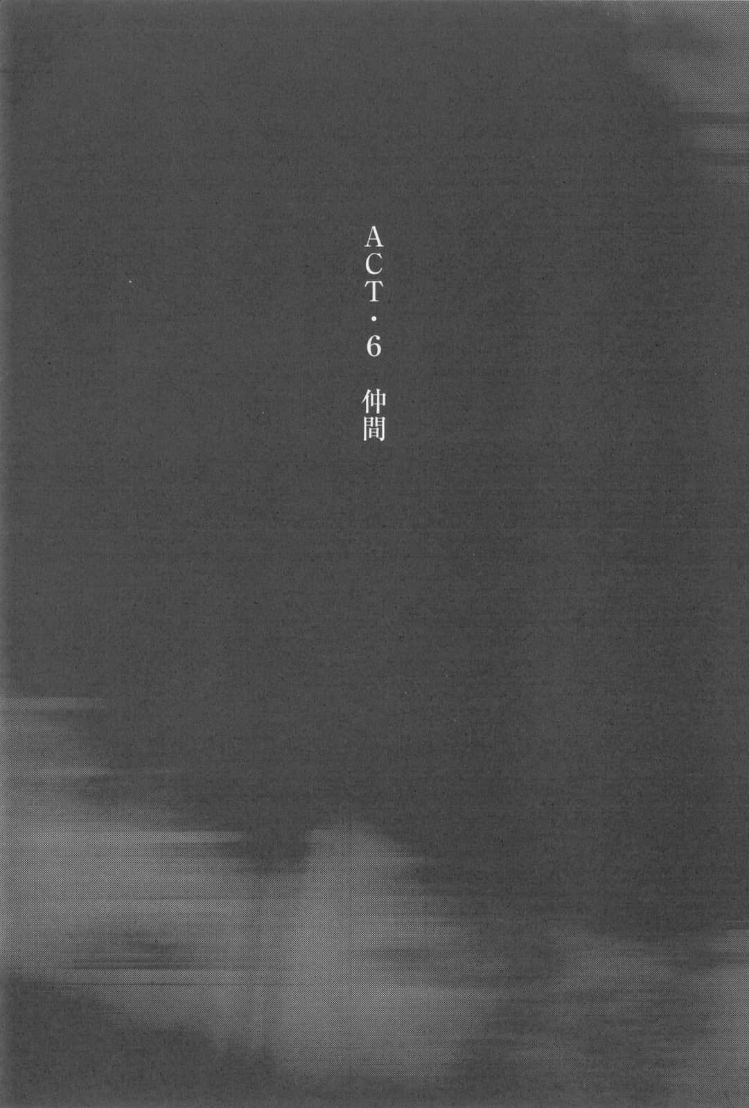 假面骑士EVE小说插图（3）
