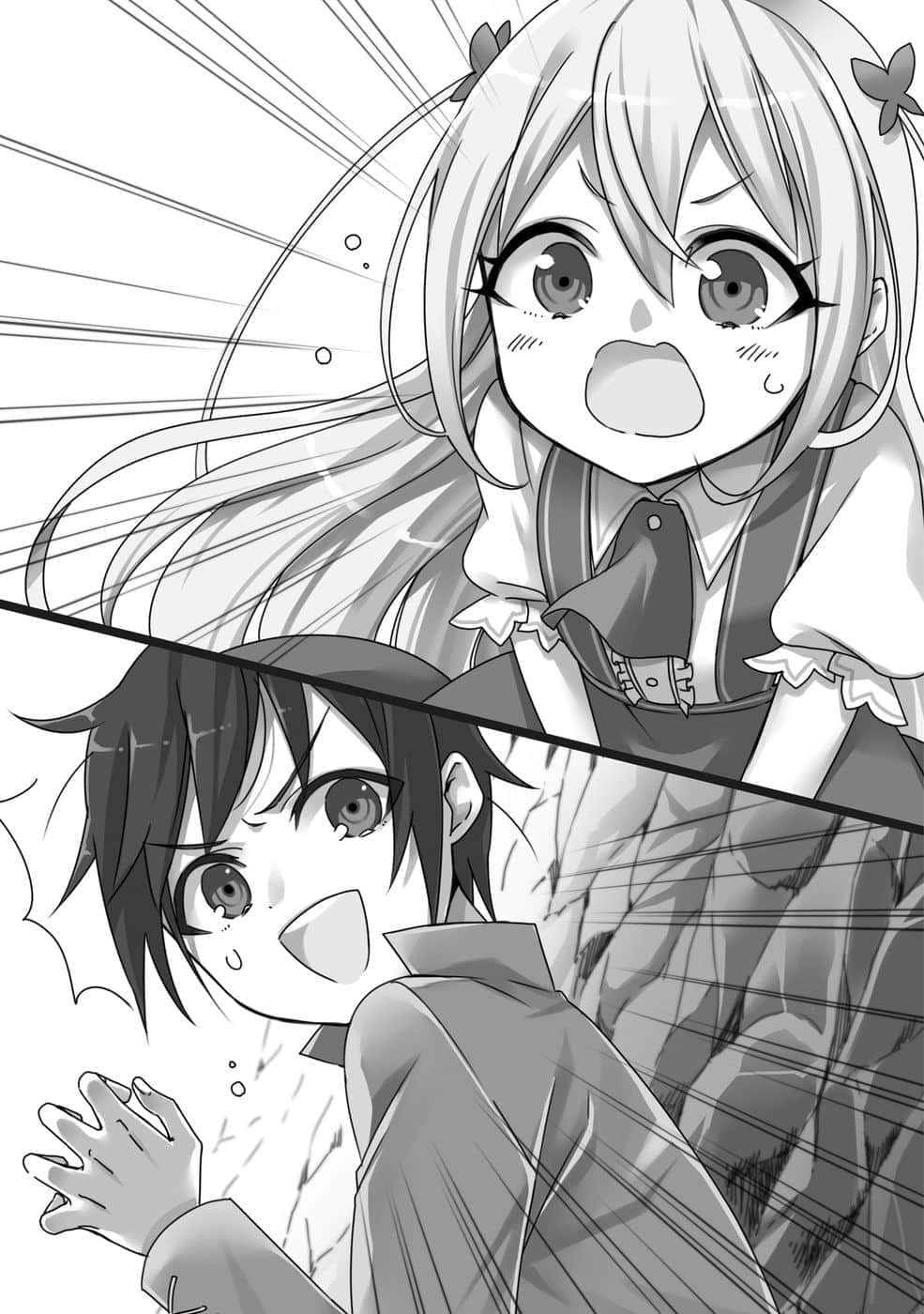 其实，我乃最强？小说插图（18）