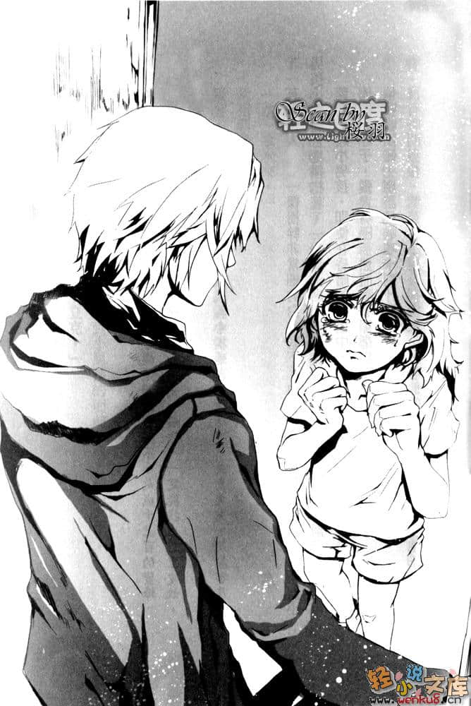《未来都市NO.6》2 插图（7）
