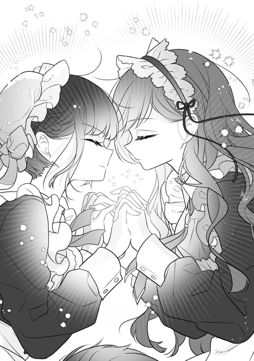 《女主角？ 圣女？ 不，我是全业女仆（自豪）！》2 插图（14）