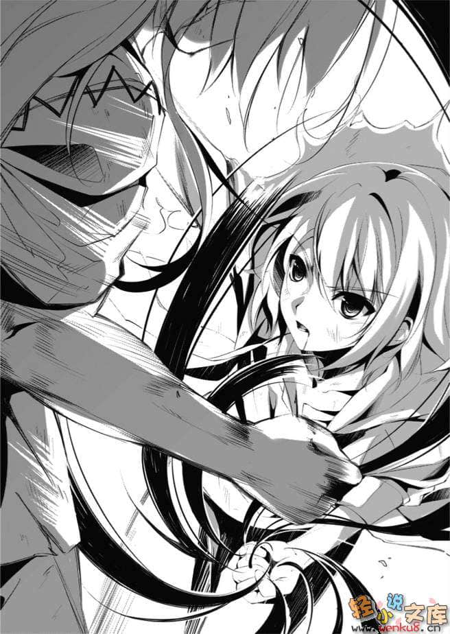 《降臨於我與她之夜》6 Deadend Runner 走向滅亡之人 插圖（9）
