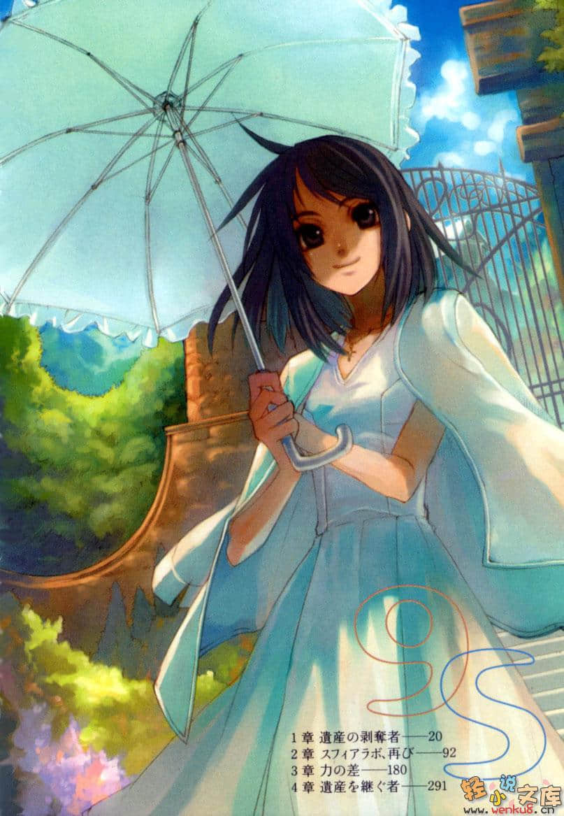 9S小说插图（13）