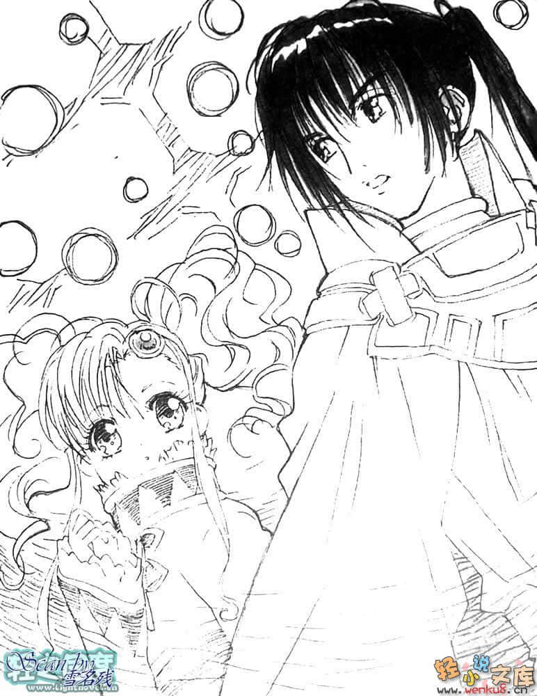 《Tales of Eternia 永恒传奇 永远的阶梯》3 永远的阶梯 插图（2）