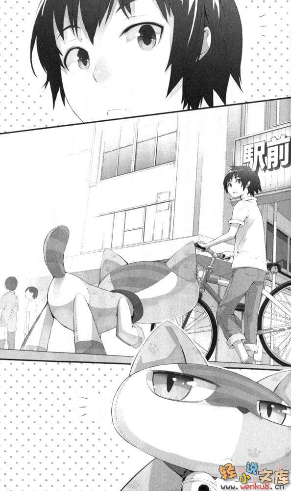 《T、内裤、好运到》2 插图（18）