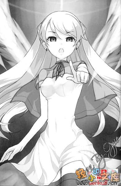 魔女的红线小说插图（10）