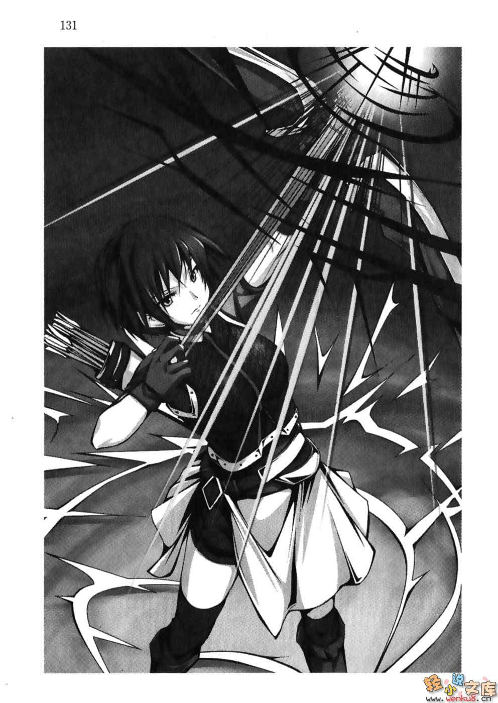 《RPG WORLD -RPG·世界-》8 插图（14）