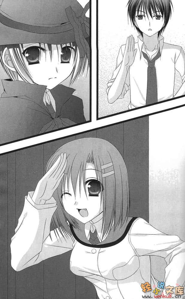 Judgement Chime 制裁钟声小说插图（16）