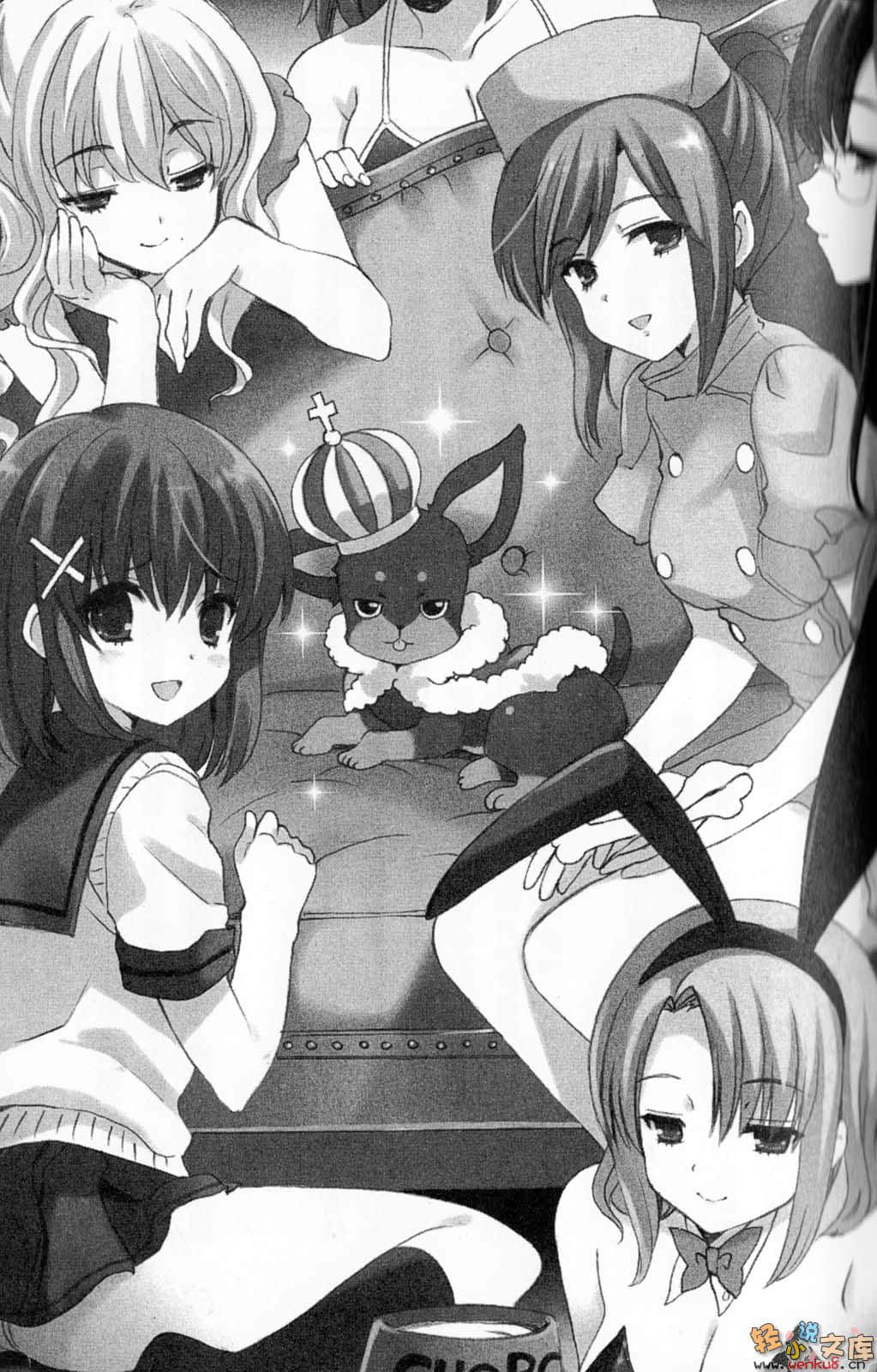 《幸运时刻!》5 插图（10）
