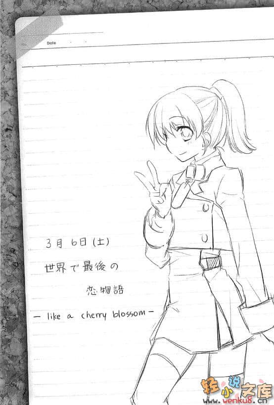 《杀×爱》SEVEN 插图（17）