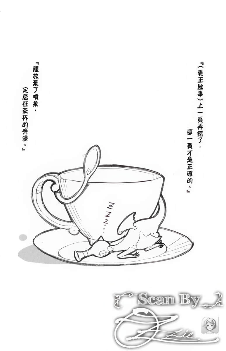 《人类衰退之后》3 插图（26）