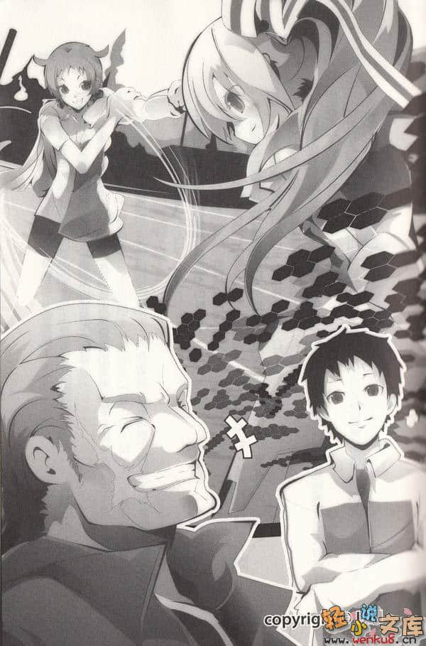 EX！小說插圖（47）