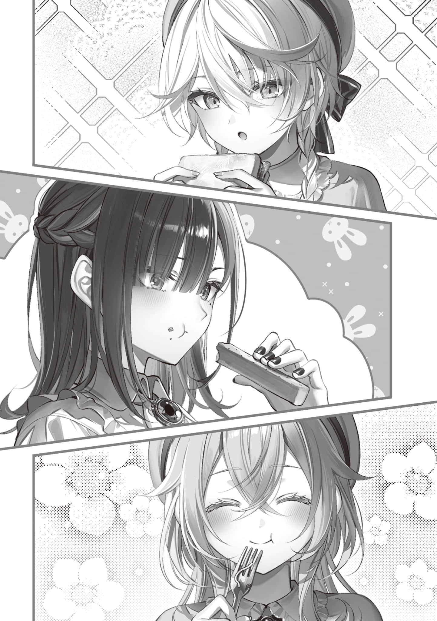 Howling Blaze 葬焰剑士与不死魔女小说插图（30）