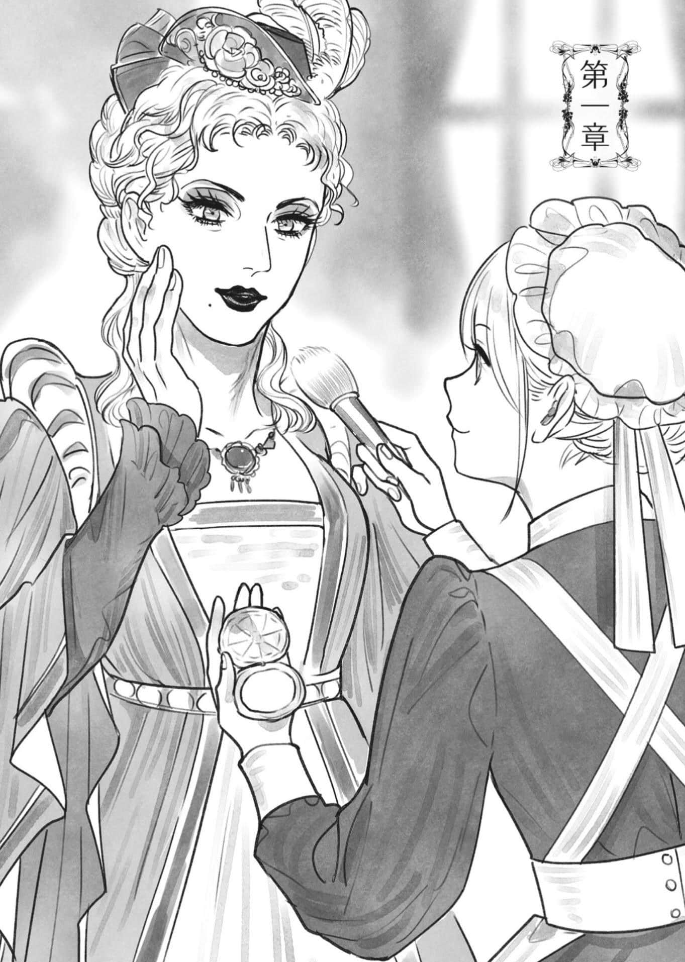 王宫侍女安娜的日常小说插图（5）