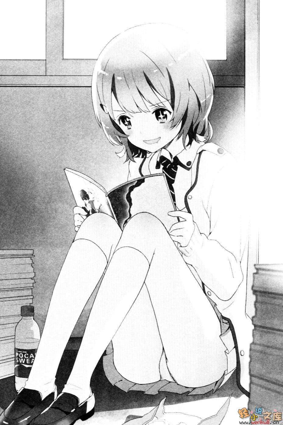 《不分昼夜，恶女相伴》1 插图（14）