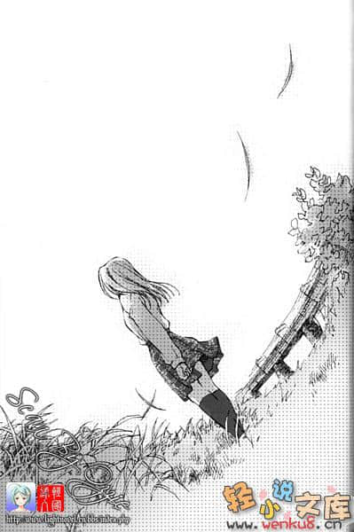 《怜Ren》4 遥远思绪与风色天空 插图（15）