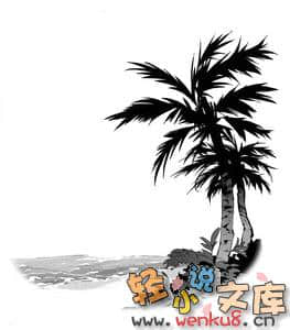 吉永家的石像怪小说插图（229）