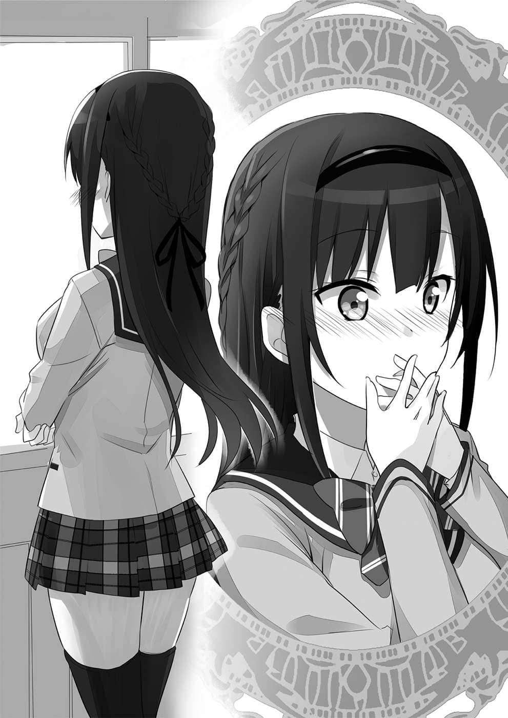 《耿直少年面对的青春不像恋爱喜剧那么甜》1 插图（17）