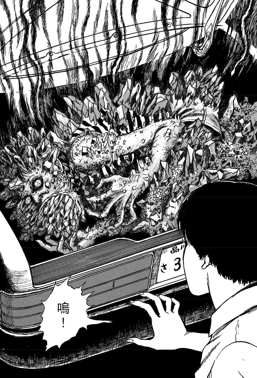 《奇妙故事集》1 墓碑镇 插图（17）