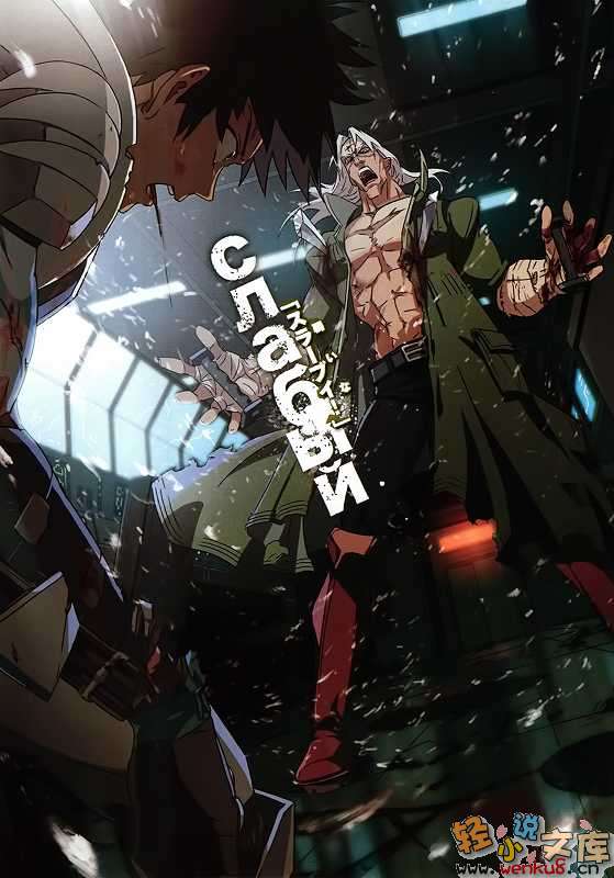《GENEZ》3 插图（5）