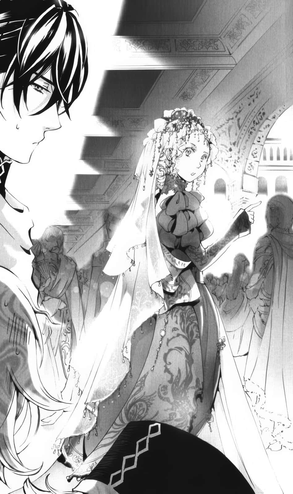 《翼之归处》2 镜中天空〈上〉 第一章插图（3）
