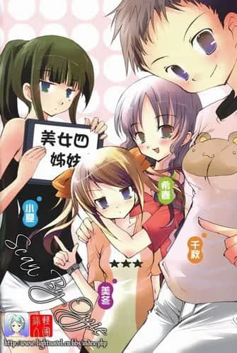 《学校的阶梯》6 插图（4）