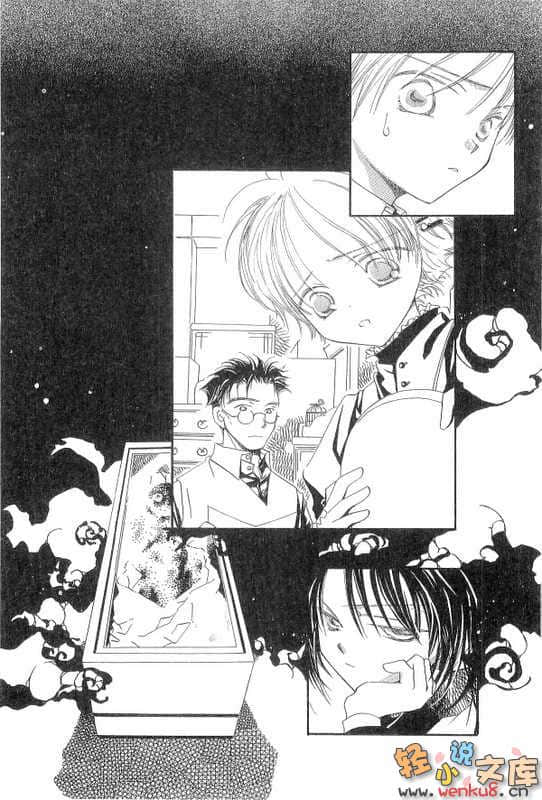 《断章格林童话》3 人鱼公主·上 插图（13）