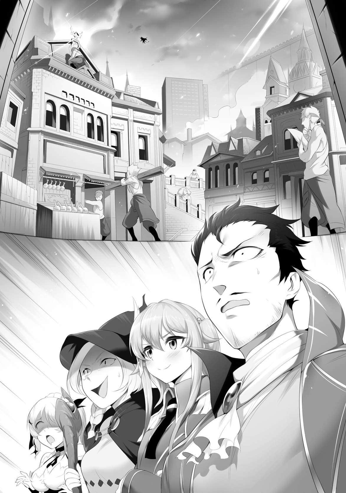 《田中 ～年龄等于单身资历的魔法师～》4 开拓领地（三）Territory Pioneering 0;3rd1;插图（1）