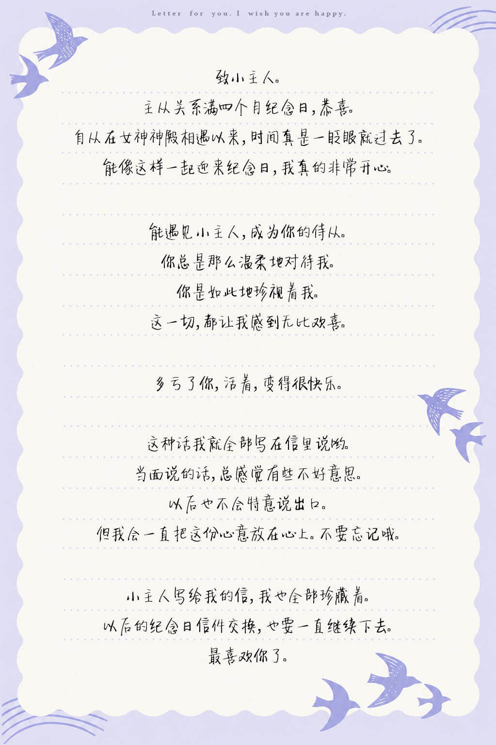 這裏是終局停滯委員會。小說插圖（128）