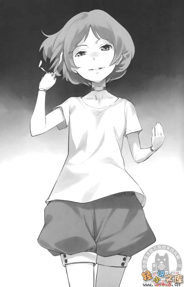 下流梗不存在的灰暗世界小说插图（21）