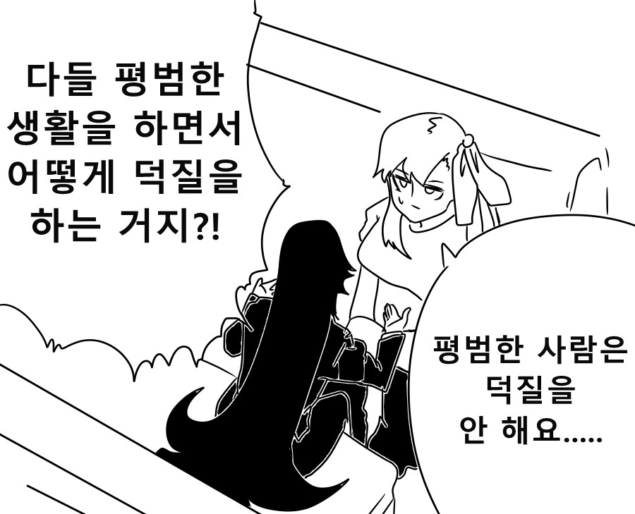 《【完結】登塔的狐神VTuber》EP.301~EP.350 EP.341 御宅族們啊,如果想要擁有限量品,就登上塔頂吧。插图(7)