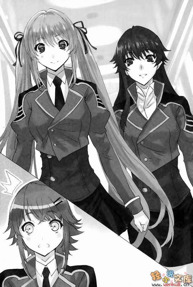 《無賴勇者的鬼畜美學》11 插圖（6）