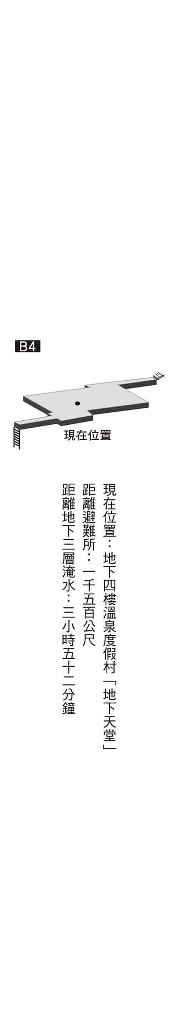 阿里阿德涅之声小说插图（14）