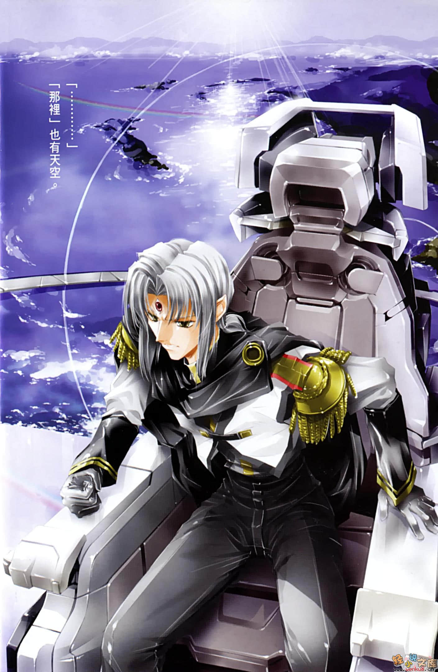 《THE THIRD》6 異界森林的追夢人（上） 插圖（4）