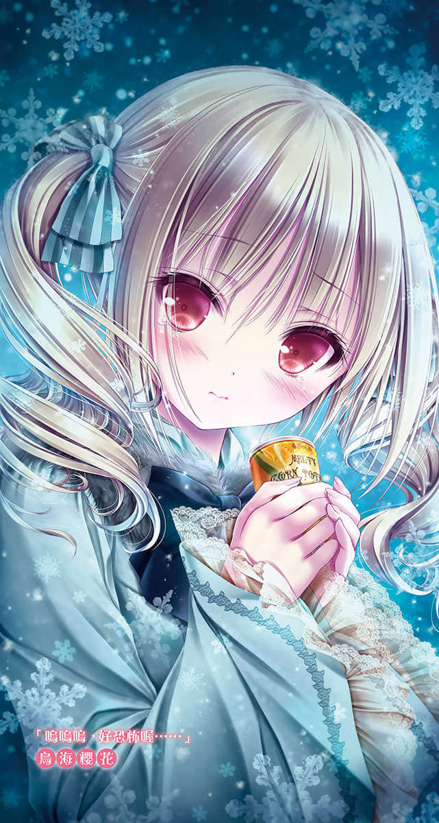 《天使的3P！》9 插图（5）