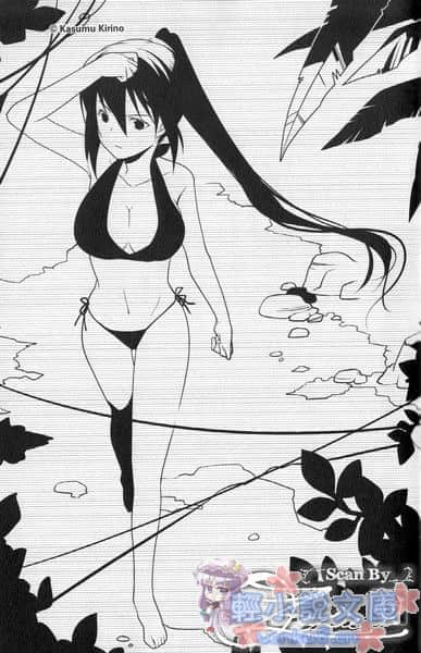 《轻小说的快乐写作法》2 插图（12）