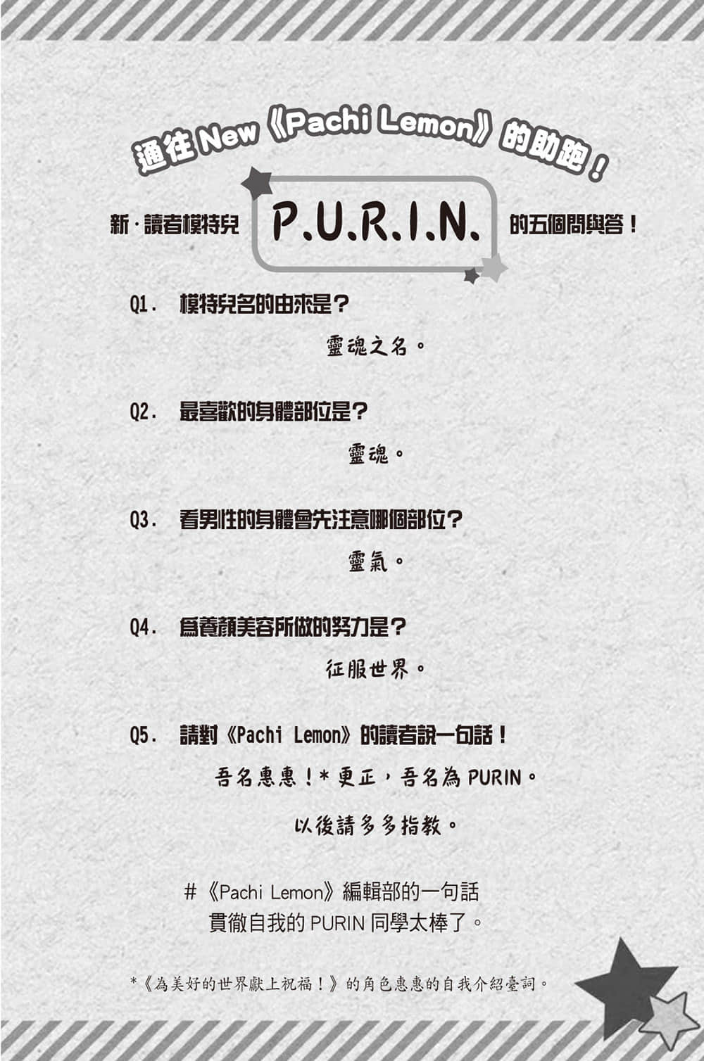 《我女友与青梅竹马的惨烈修罗场》11 插图（22）