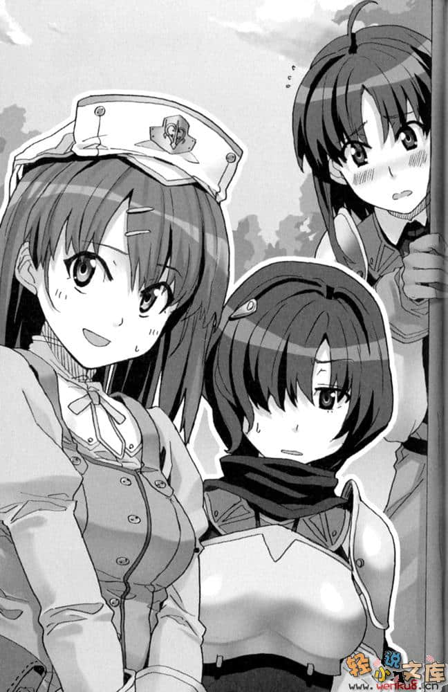 《圣剑锻造师》8 插图（11）
