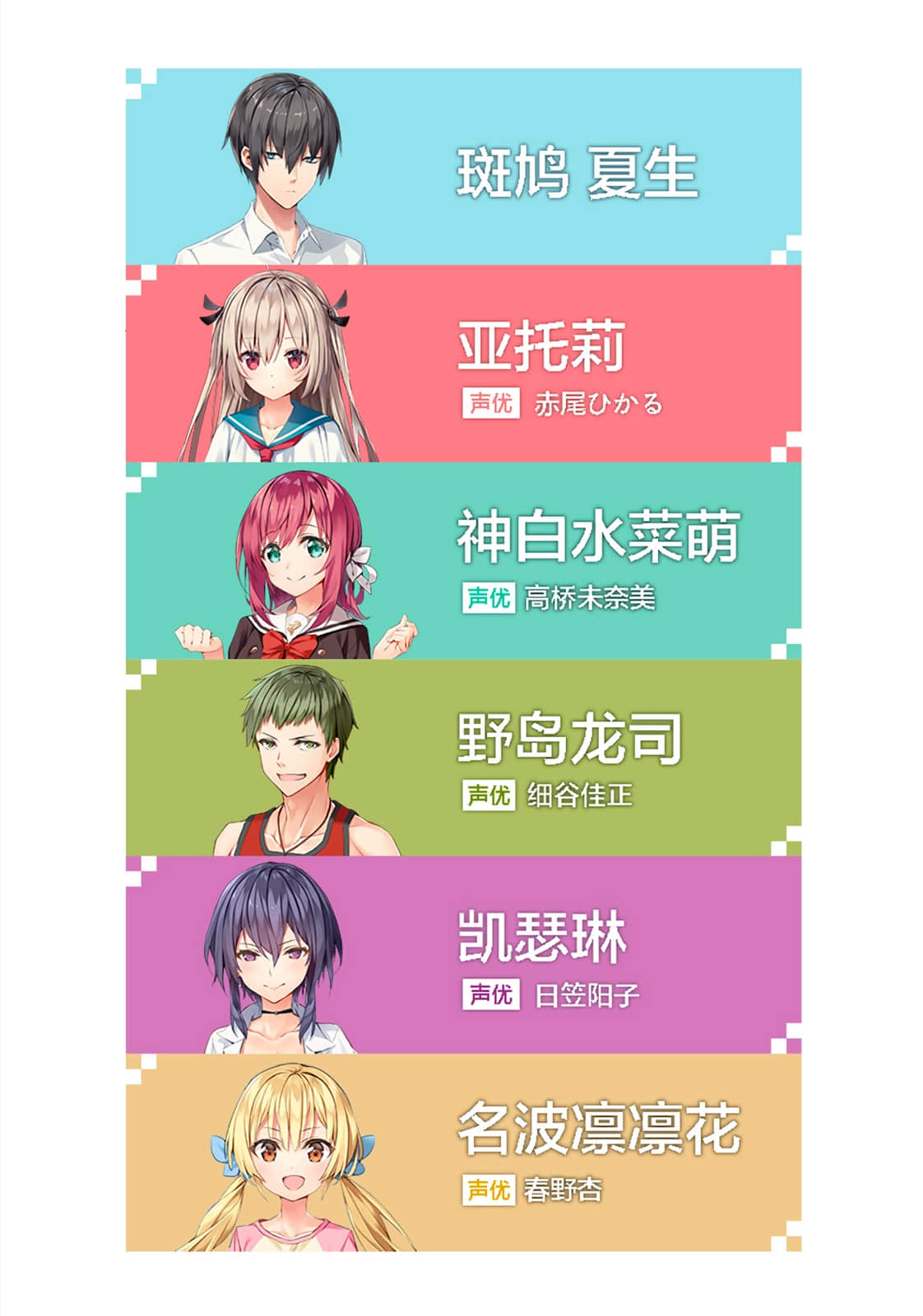 ATRI -My Dear Moments-小说插图（4）