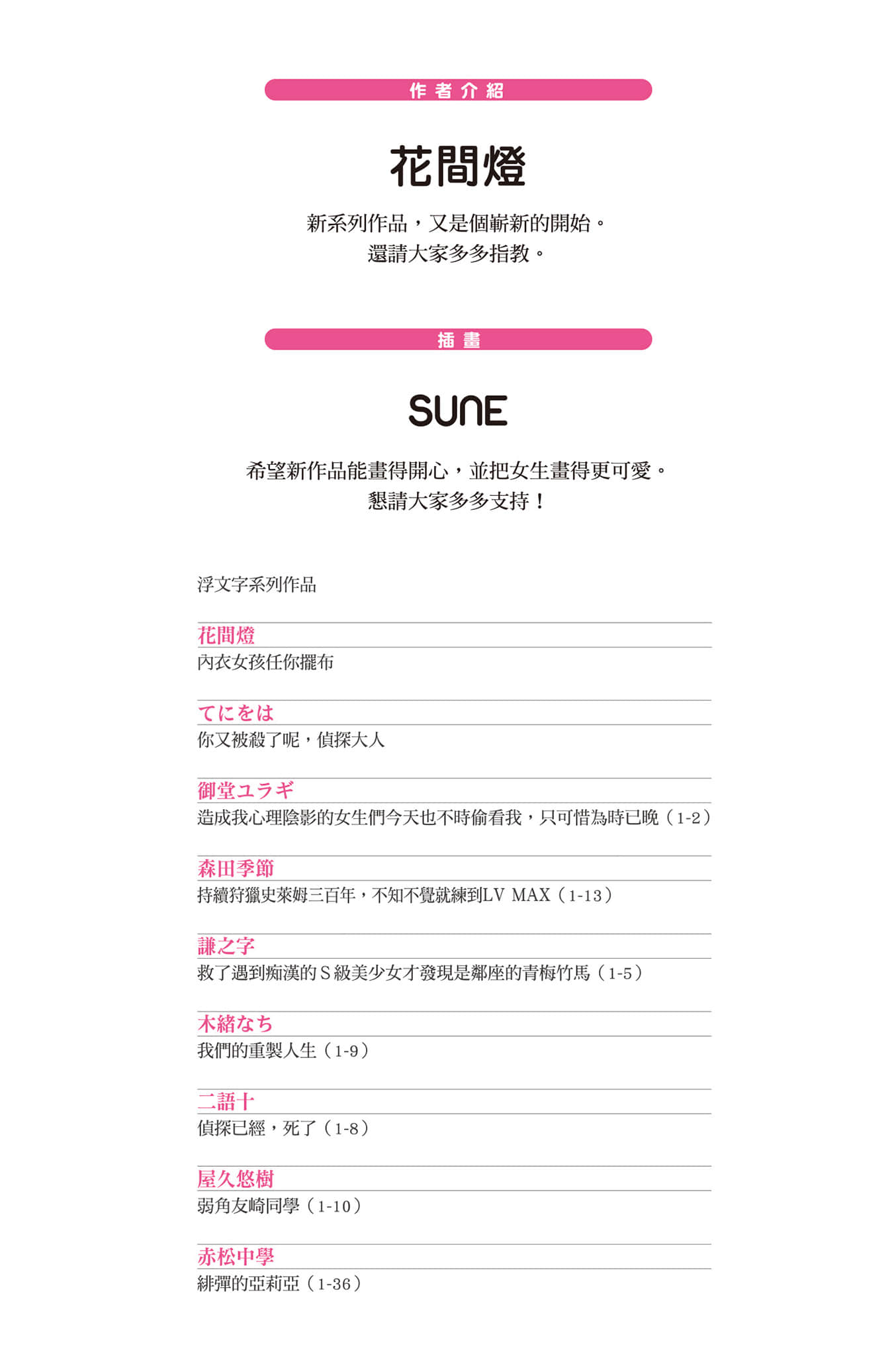 内衣女孩任你摆布小说插图（9）
