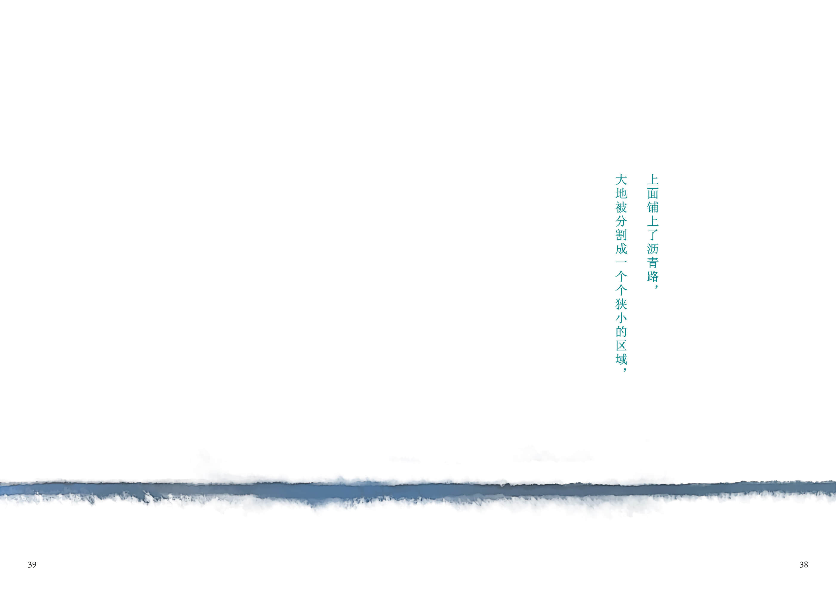 待茶送到之前 ～A Book At Cafe～小说插图（17）