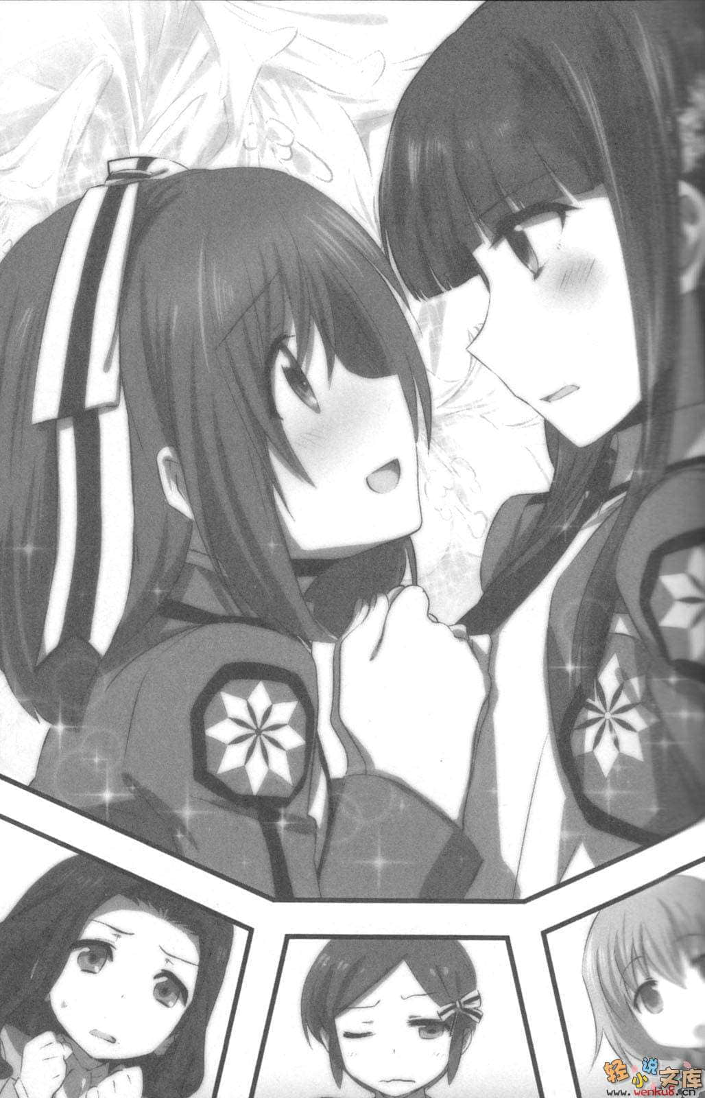 《魔法科高中的劣等生》12 双七篇 插图（13）