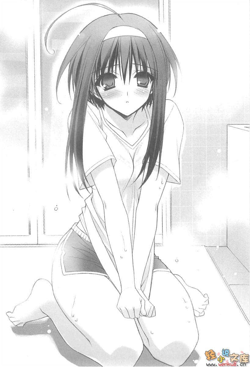 空罐少女小说插图（16）