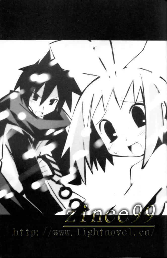 《幽靈勇者》2 薩爾法的攻擊 插圖（19）