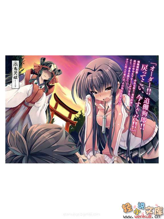 《万事包办退魔士的还债计划》1 100亿的契约书 插图（5）