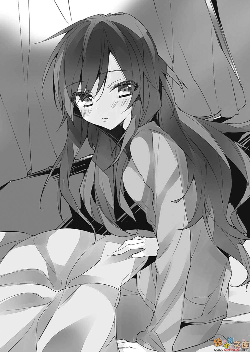 《想变成宅女，就让我当现充！》11 大学篇 插图（14）