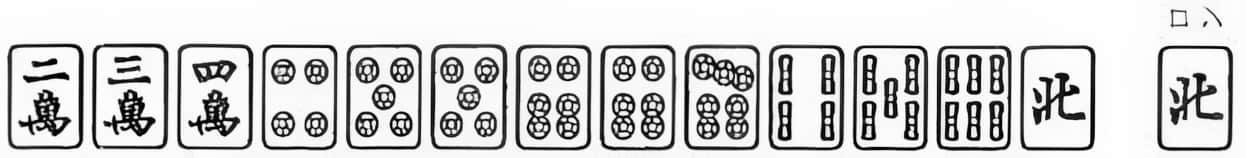 《明日华 －麻将饿狼传－》全一册 第三章插图（6）