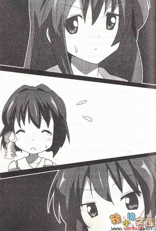 CLANNAD ~MAGIC HOUR~ 魔法时间小说插图（7）