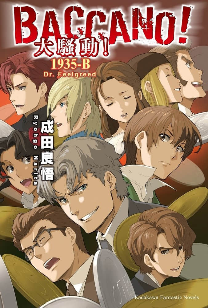 《BACCANO！大骚动》19 1935-B Dr.Feelgreed 插图（1）
