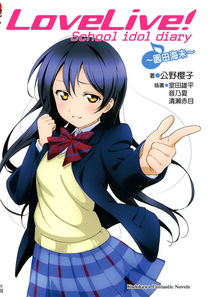 LOVELIVE！School idol diary小说插图（12）