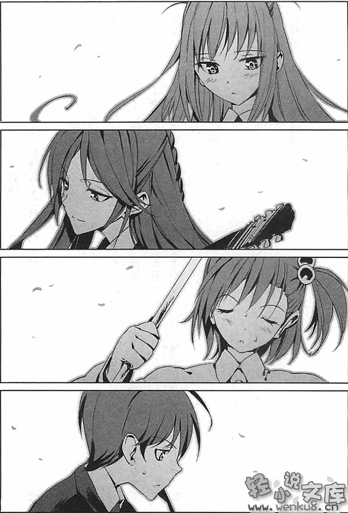 《离别的钢琴奏鸣曲》4 插图（10）